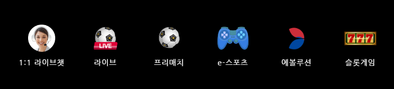 모모벳 게임종류